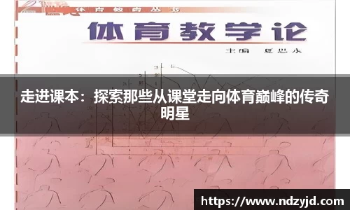 必一运动